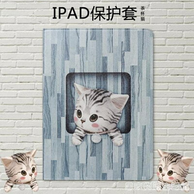 Ipad Mini A1432 保護套 22年3月 Rakuten樂天市場 Ipad Mini A1432 保護套 22年3月 Rakuten樂天市場