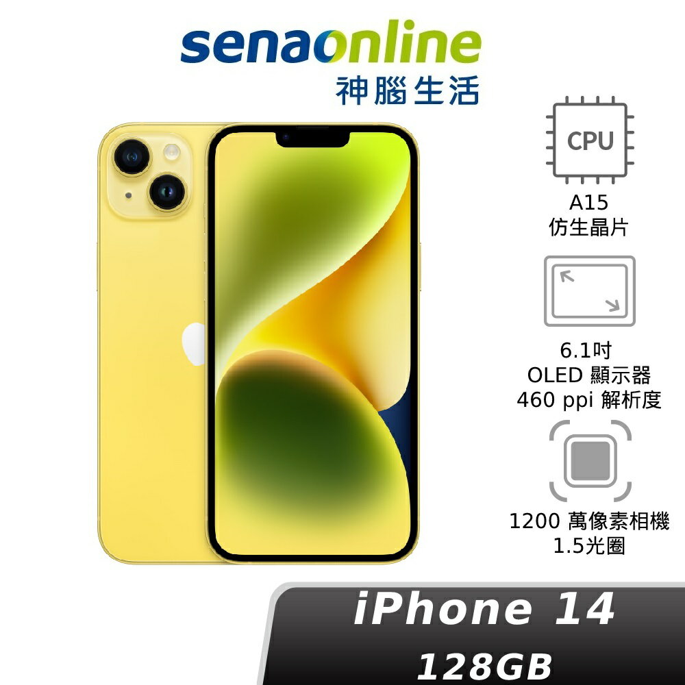 [情報] iPhone 14小雞黃首購$26,700