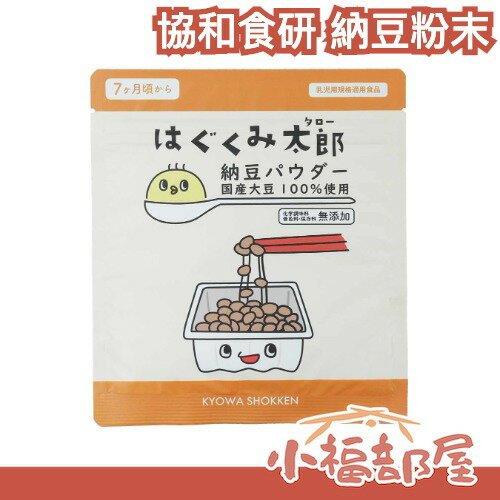 日本製 協和食研 培育太郎 納豆粉末 60g 離乳食 日本納豆 發酵 無添加 無黏性 無異味 乳酸菌 拌飯 納豆 大豆【小福部屋】