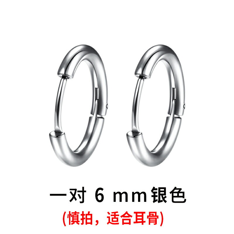 男士耳環 耳環男2020年新款潮2021爆款耳扣黃金色耳圈女耳飾耳釘男【MJ10832】 4