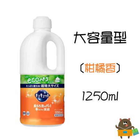 日本 KAO花王 去汙除菌洗碗精 超大容量洗碗精 1250-4500ml 經濟實惠 廚房用品 特大家庭號 補充瓶 0