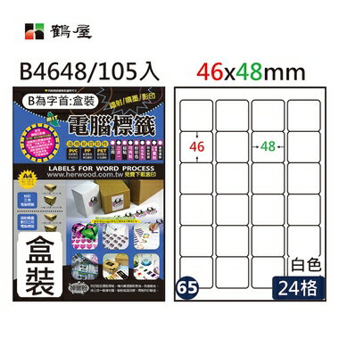 鶴屋 - #065 B4648 白 24格 105入 三用標籤46×48mm