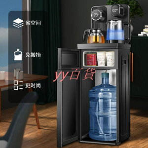 220v語音飲水機家用全自動小型臺式新款智能冷熱下置水桶茶吧機一體機