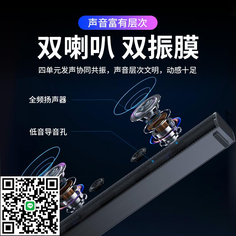 紐曼臺式電腦音響家用音箱迷你小型桌面有線喇叭USB專用高音質