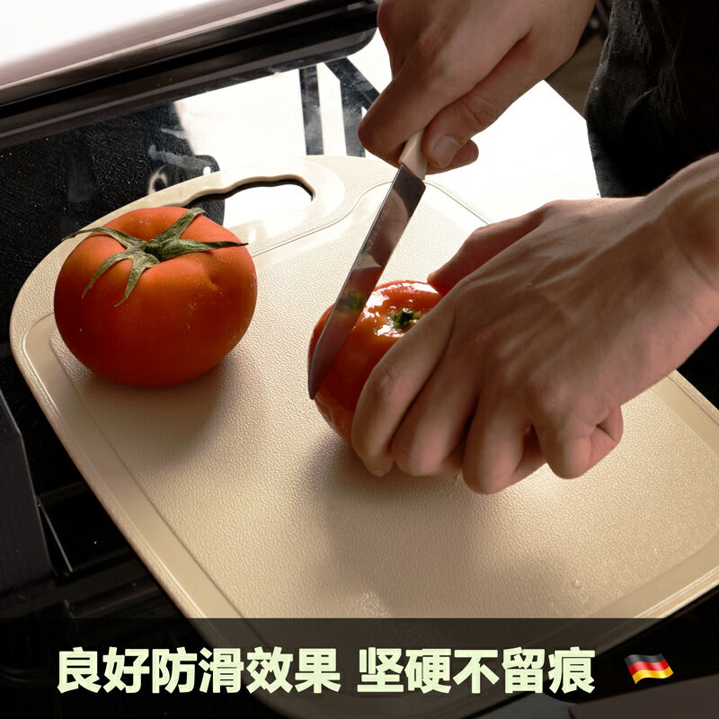 水果砧板套裝水果刀菜刀塑膠家用切菜板小宿舍案板切水果切板粘板