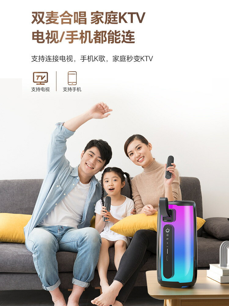 志高無線唱歌話筒音響一體麥克風家用k歌全民家庭ktv套裝藍芽音箱【尚宜家居】
