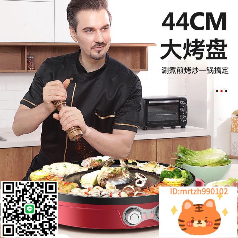 110V電火鍋全分體多功能涮烤一體鍋家用不粘烤肉鍋出口臺灣小家電-莉子百貨