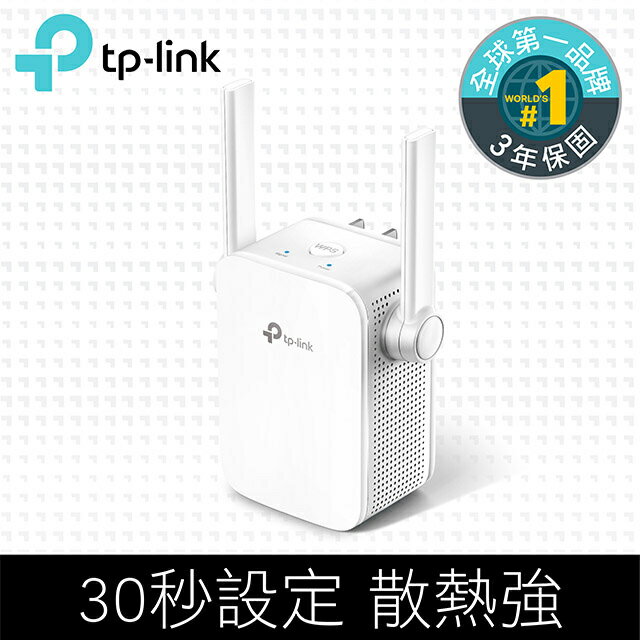 【最高折$500+最高回饋23%】TP-Link TL-WA855RE N300 Wi-Fi 無線訊號延伸器《免運》