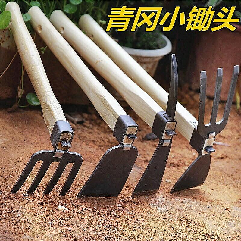 小鋤頭農用工具戶外種菜家用老式種花除草神器耙子挖土挖地多功能