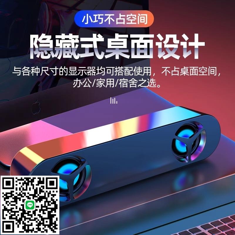 適用Sony索尼臺式音響家用筆記本多媒體重低音炮USB有線電腦音響