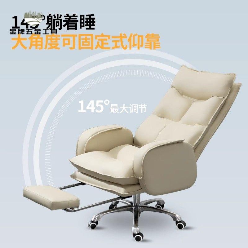 現貨減免！電腦椅 電競椅 躺椅 沙發椅 電腦椅家用辦公椅子舒適久坐書房書桌靠背椅升降轉椅可躺沙發座椅特價出 免運 開發票 【hua3/14】