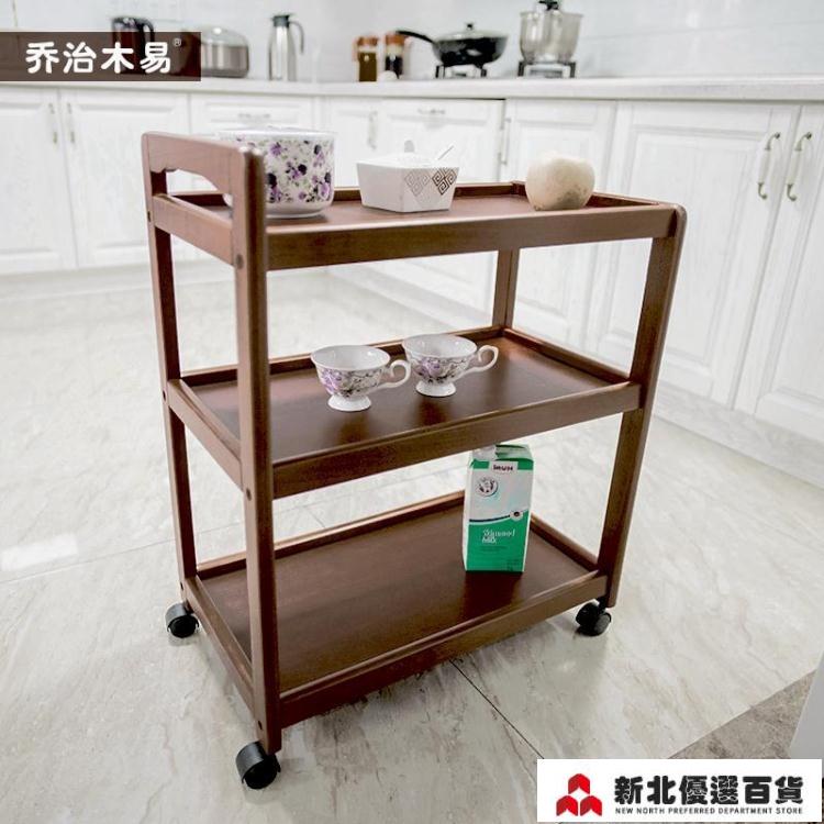 餐車原裝進口實木餐車家用小推車餐臺行動火鍋邊櫃廚房收納滑輪子車子 雙11全館免運