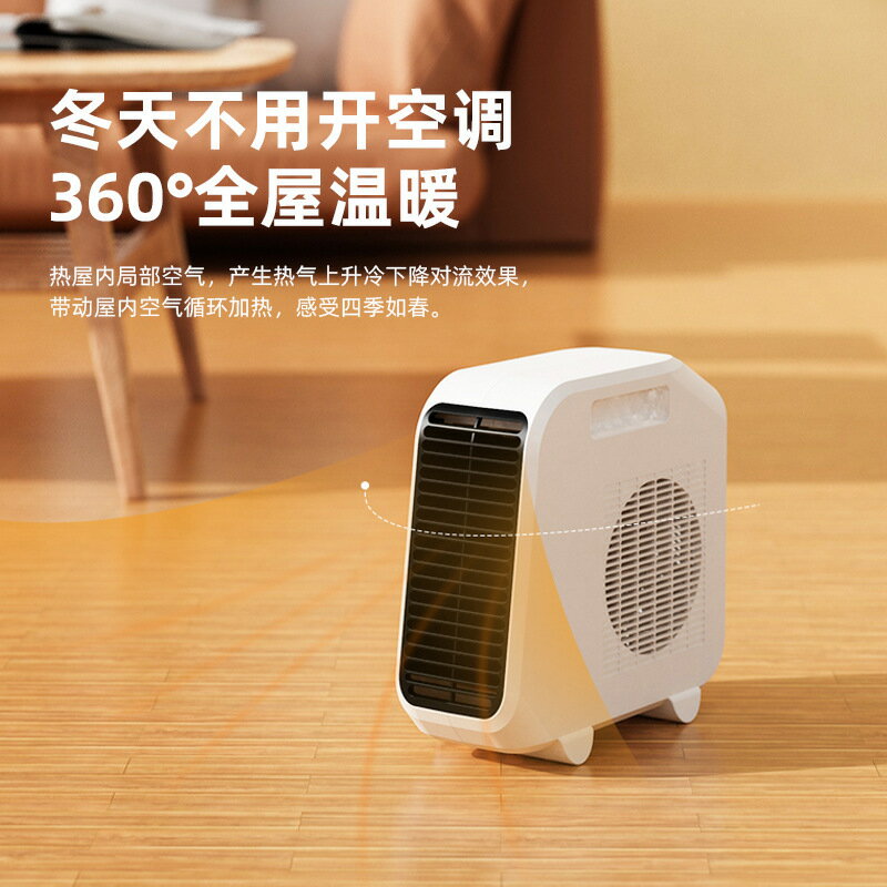 跨境小型便攜取暖器 家用室內宿舍辦公室暖風機桌面大功率暖風扇