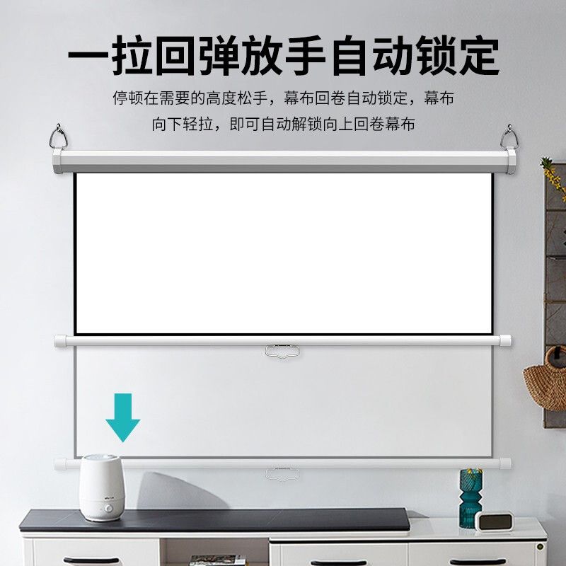 免運 投影儀幕布手拉回彈手動幕布家用投影儀手拉幕布投影螢幕壁掛幕布 開發票