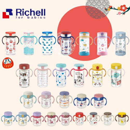 日本 Richell 學習吸管水杯 吸管水杯 直飲杯 鴨嘴 AQ萌寵攻略 150ml 200ml 320ml（多款可選）