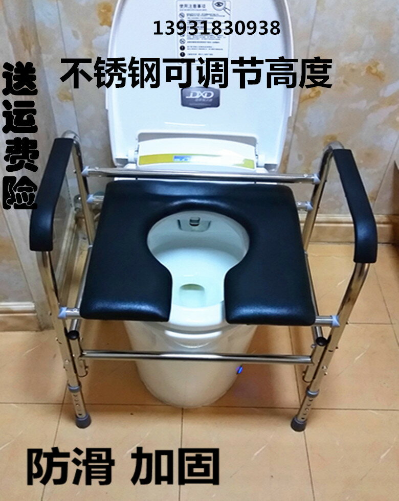 增高墊可調節馬桶架坐便椅子孕婦老人蹲便凳子殘疾人廁所扶手坐便