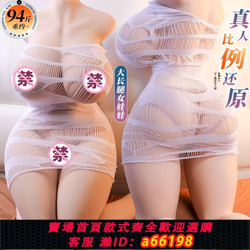 【臺灣公司 可開發票】ToysHeart溫麗莎陰臀倒模男用自慰器模擬實體半身娃娃成人性用品