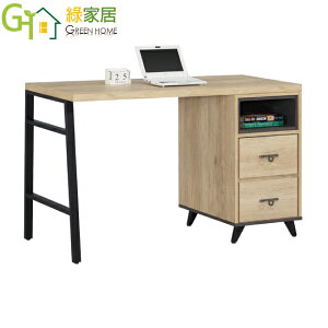 【綠家居】卡維雙色4.2尺二抽書桌