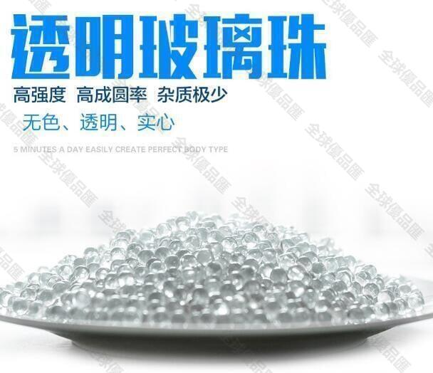 【全球優品匯】彈珠 6mm 玻璃珠 實心彈珠 6毫米 高密玻璃珠 8mm透明6.0 玻璃球 實驗珠 可開發票