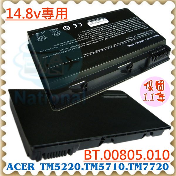 ACER 電池-EXTENSA 7220 7620G TM00742 CONIS71 CONIS72 EX5220 EX5230 EX5240 EX5620 EX7120 EX7420 LIP6232ACPC