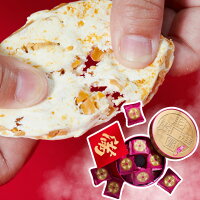 【喜之坊】圓片牛軋糖禮盒2盒(504g/盒;約22~26片)*免運|附不織布袋*★送禮禮盒推薦 【喜之坊】圓片牛軋糖禮盒2盒(504g/盒;約22~26片)*免運|附不織布袋*★送禮禮盒推薦