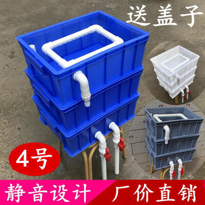 【可開發票】新品4號周轉箱外接過濾盒自製DIY魚缸過濾箱水族箱上濾滴濾龜箱過濾器 魚池過濾器