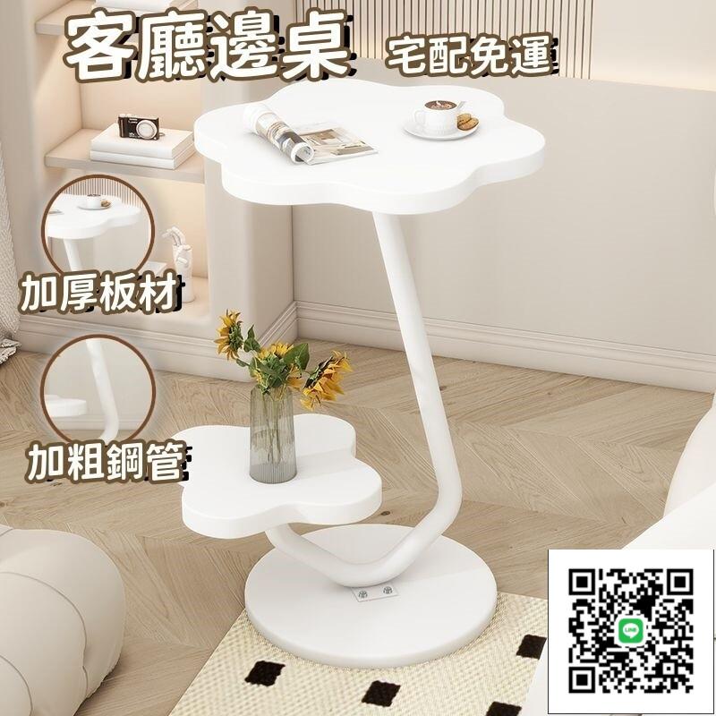 【c形桌 宅配免運】小圓桌沙發邊幾 可移動迷你茶幾 小桌子 小戶型邊幾 臥室床頭置物桌TVH040