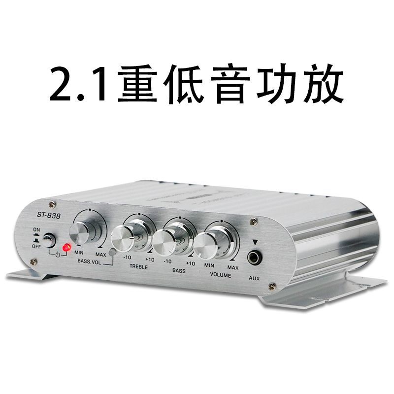 免運 公司貨 開立發票 擴大機 功放機 新款小型功放機音箱功率放大家用大音量雙聲道車載多功能藍芽功放