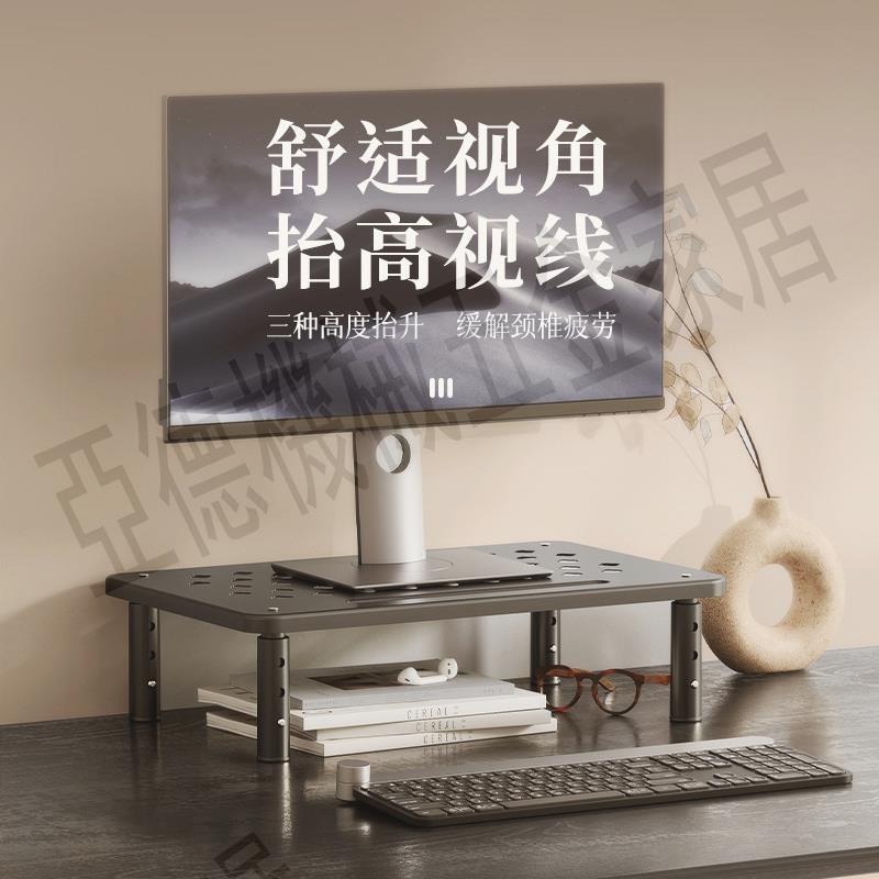 筆記本電腦支架散熱架桌面臺式電腦顯示器增高架新款可調節遊戲本底座宿舍辦公室工位水平懸空托架便攜置物架【亞德機械五金家居】