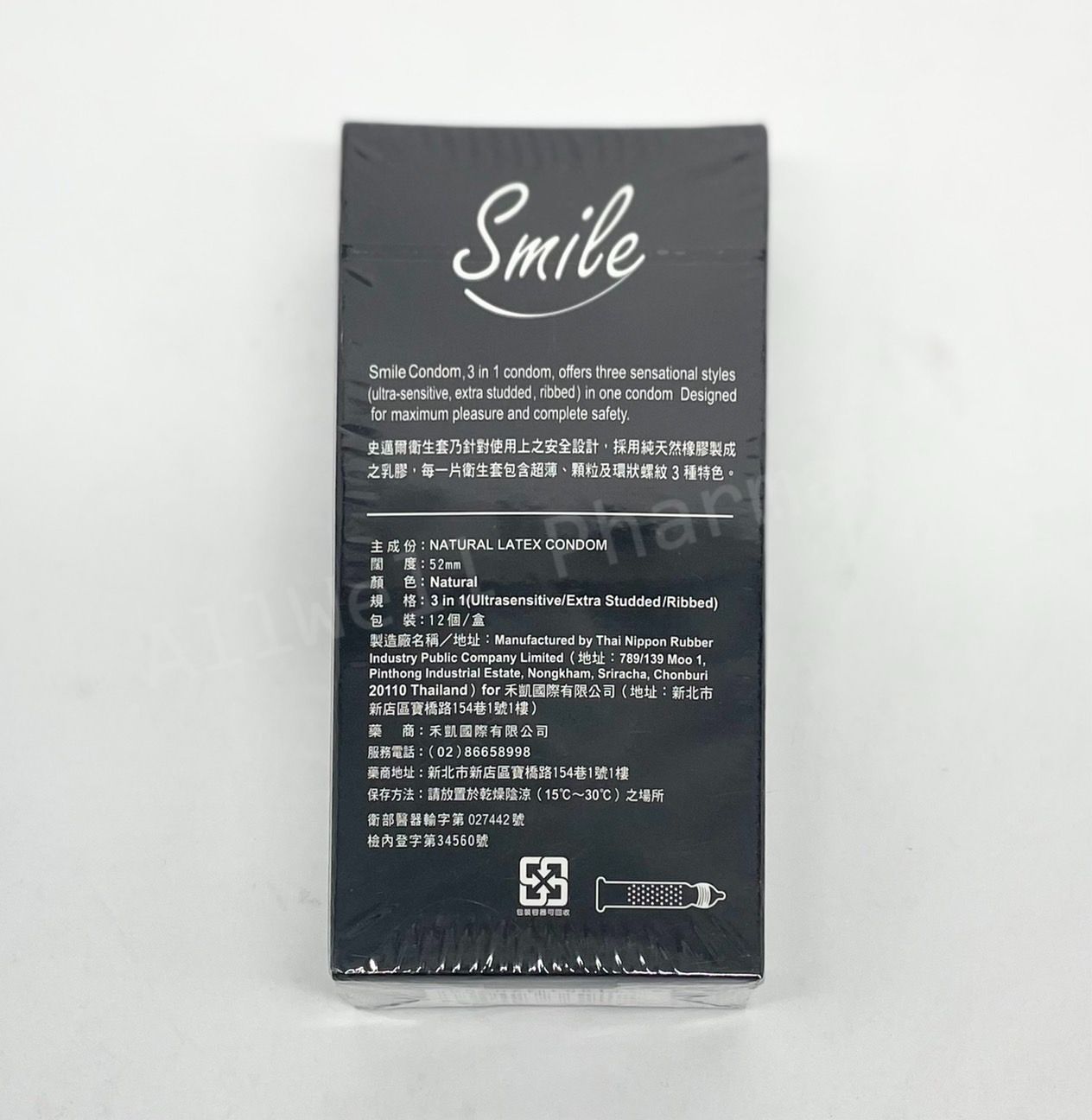 Inno茵諾 衛生套( 三段式顆粒螺紋/水果香氛/XL加大型) /  Smile史邁爾 衛生套 12入/盒 保險套 8