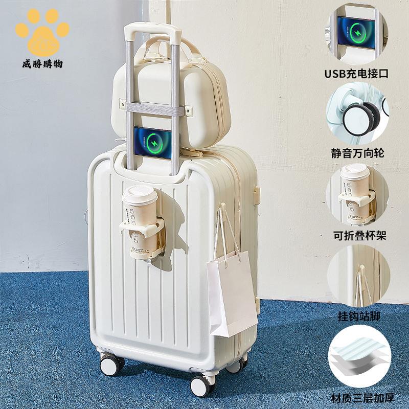 免運 行旅箱 登機箱 旅行箱 拉桿箱 子母行李箱女2023新款大容量拉桿箱結實耐用學生旅行箱包密碼箱子 特價出 現貨syej