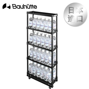 Bauhutte 緊急儲備糧食 飲料放置架 BHS-150-BK【現貨】【GAME休閒館】BT0020