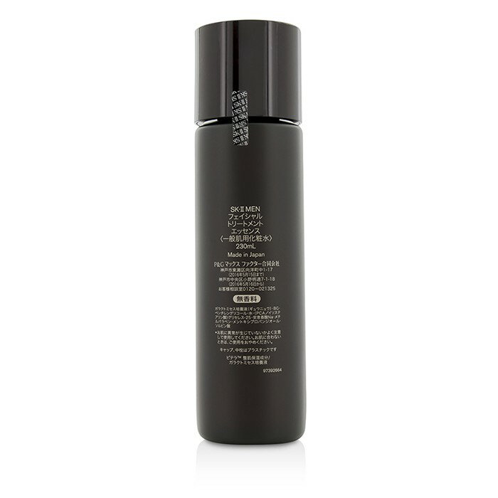 SK-II SK II - 男士活能青春露 75/160/230ml 7