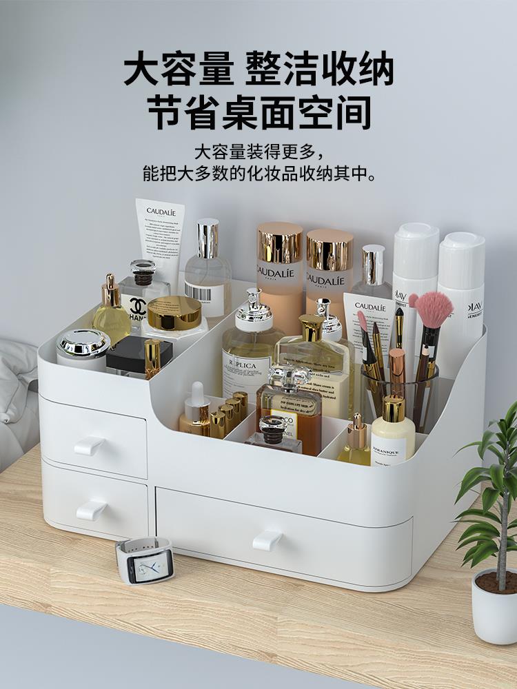 化妝品收納盒桌面梳妝臺護膚品置物架首飾新款臺面盒子抽屜大容量