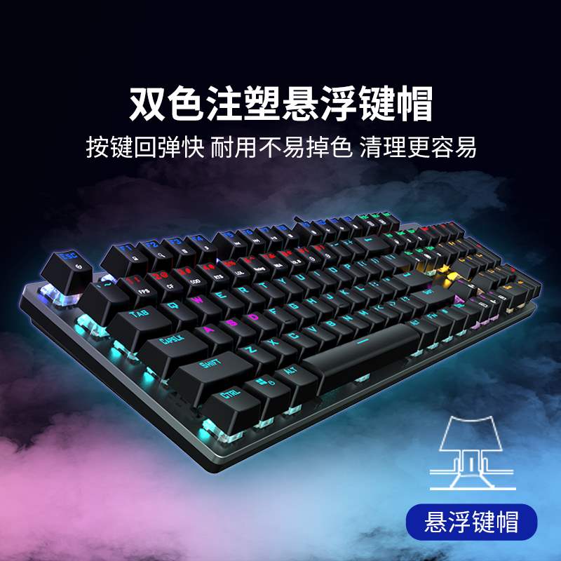 新品鍵盤機械AOCGK410電腦遊戲青黑茶軸外接有線套件電競打字鍵鼠