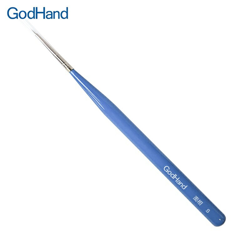 耀您館★日本GodHand神之手神之筆極細畫手辦瞳孔細部彩繪畫筆(面相筆S號;一般版)GH-EBRSP-MS超細部模型筆超細彩繪筆模型用筆模型筆塗裝筆適手辦瞳孔【全館299超取免運】【APP下單點數4倍送】