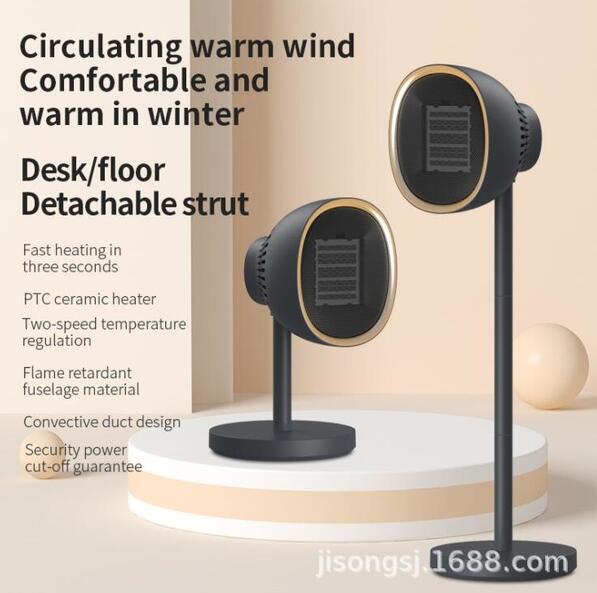 新北現貨暖風機取暖器卡通迷你暖風機小型桌面取暖器可愛家用電暖器 全館免運