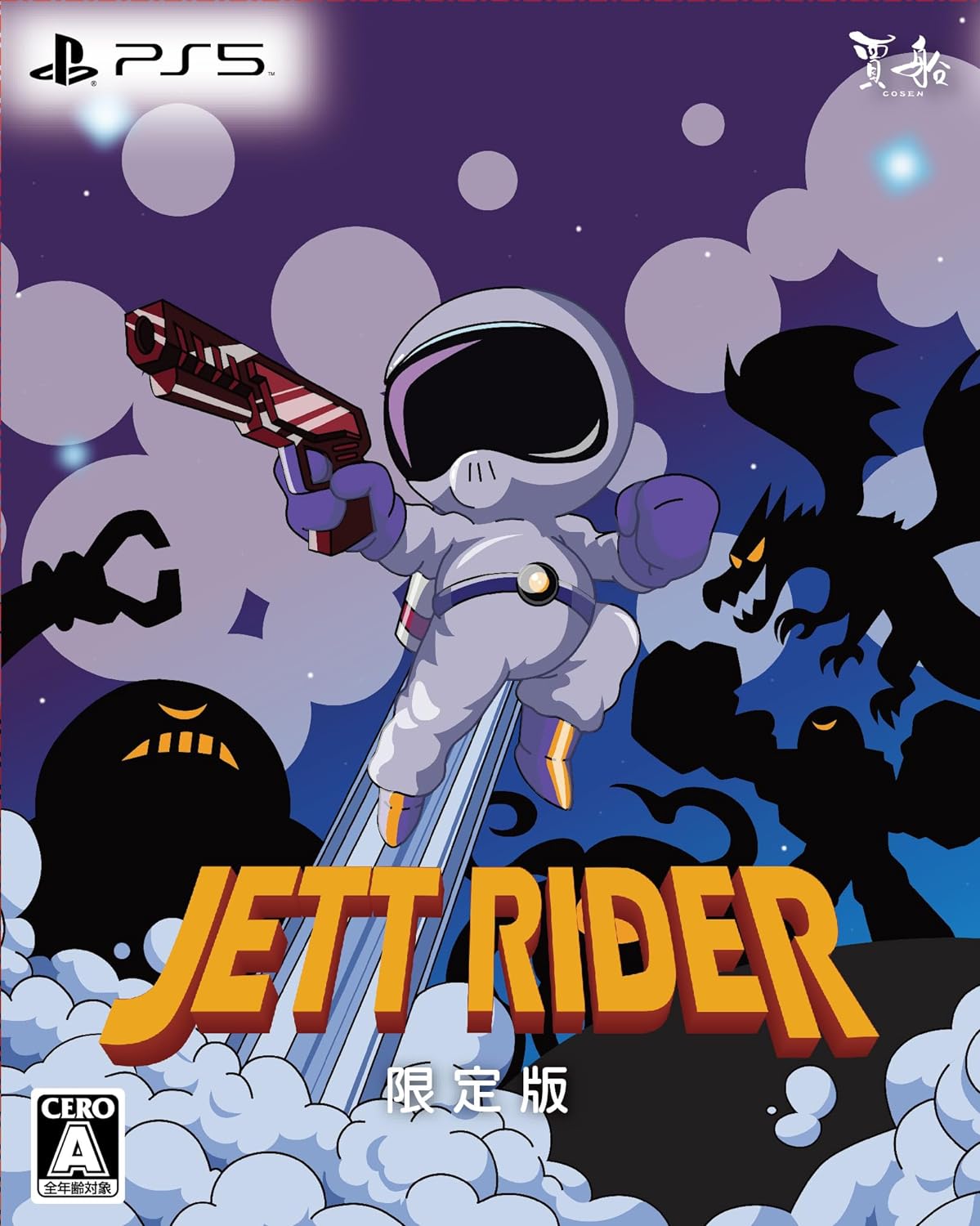 預購中 8月上旬發售 中文版 [輔導級] PS5 杰特騎士 JETT RIDER 限定版