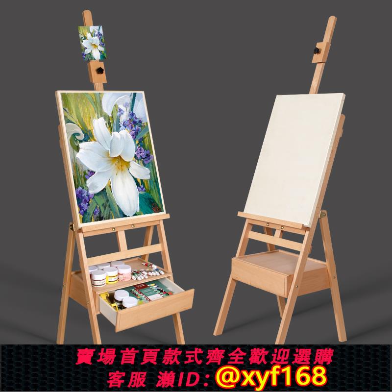 {可打統編 保固一年}多功能抽屜畫架便攜油畫架折疊繪畫架子4K木制畫板素描水粉畫具套裝
