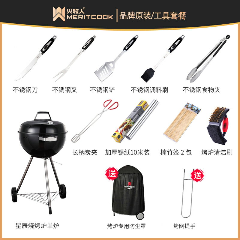 火牧人戶外燒烤爐木炭庭院燒烤架美式蘋果燜烤爐烤火盆取暖爐圓形 小山好物嚴選 8