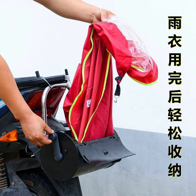 自動回彈盒子雨衣雨披電動車電瓶車水衣車衣單人雙人加大防雨雨天