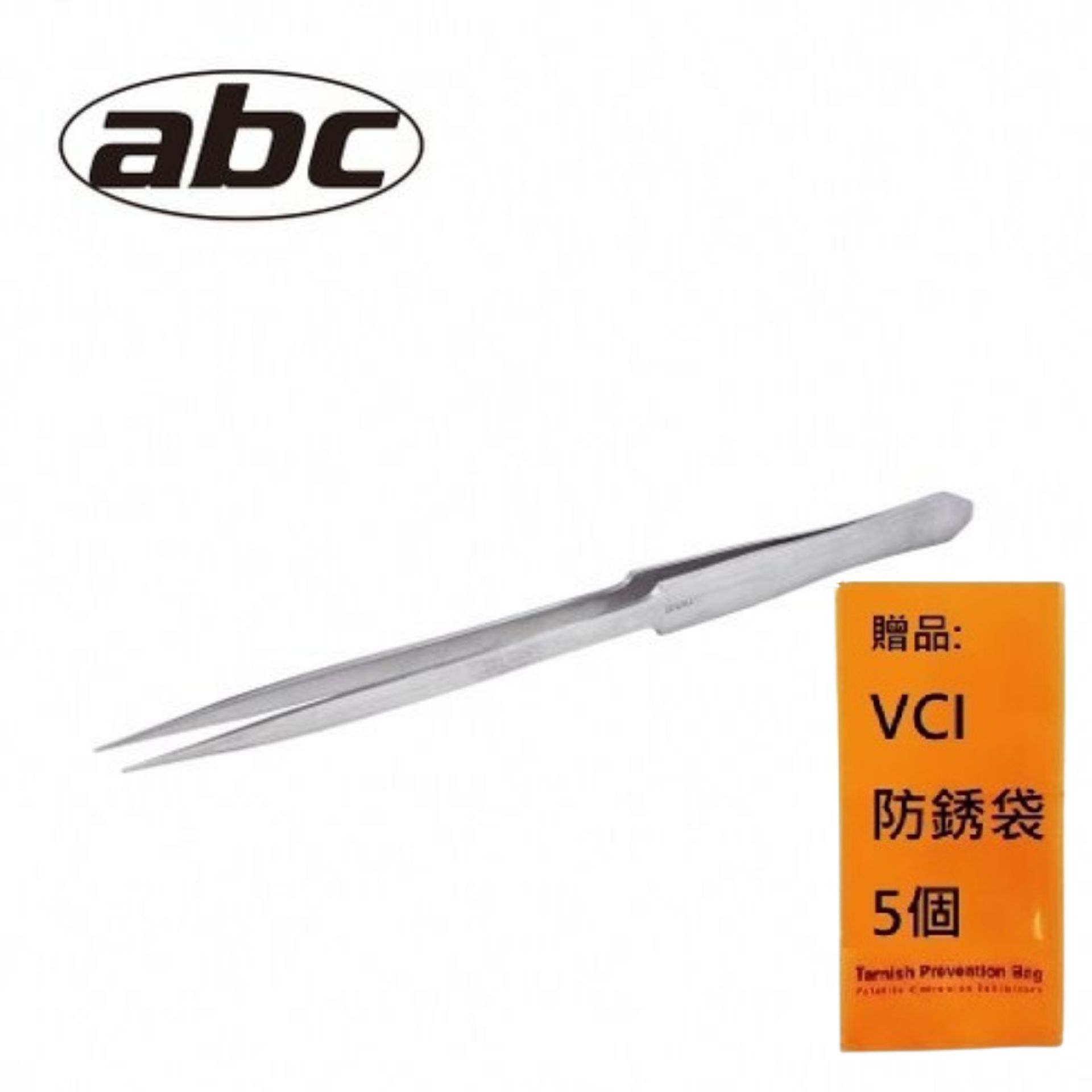 【abc】8"長頸攝子 AT06-1340 無磁性，避免磁性干擾