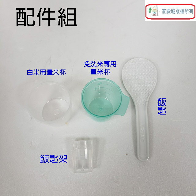 象印 NL-GAF10 黑厚釜微電腦6人份電子鍋 8 象印 NL-GAF10 黑厚釜微電腦6人份電子鍋 8