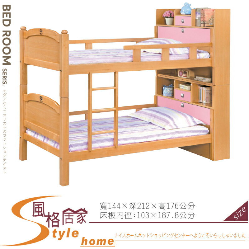 《風格居家Style》彩伊檜木色3.5尺雙層床/粉紅+藍 155-1-LK