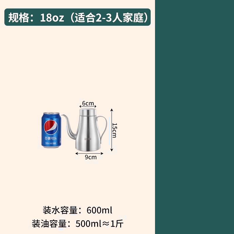 工廠現貨 免運 不鏽鋼油壺 家用油壺 316油壺 特厚不銹鋼 加厚油壺 家用廚房食品級 大容量特厚儲油罐 裝油 特惠/工廠直銷 售後保障s5310 0