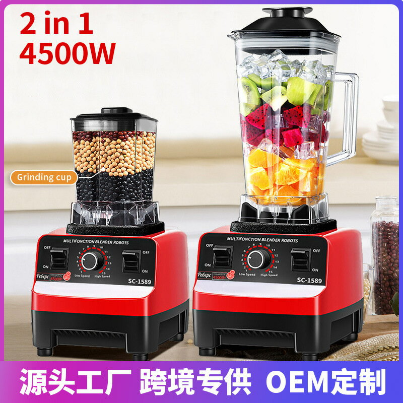 110V-blender 破壁機多功能豆漿機家用研磨果蔬輔食機榨汁機料理攪拌機-UM.有米家居