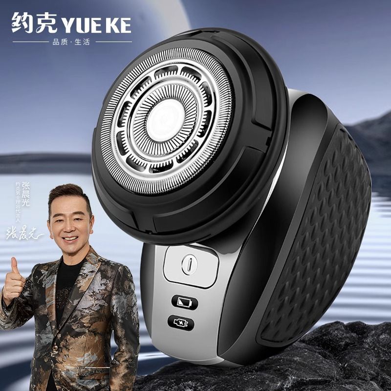 約克新款剃光頭神器德國專業級刮胡器磁吸刀頭電動理發男士剃須【北歐家居生活】