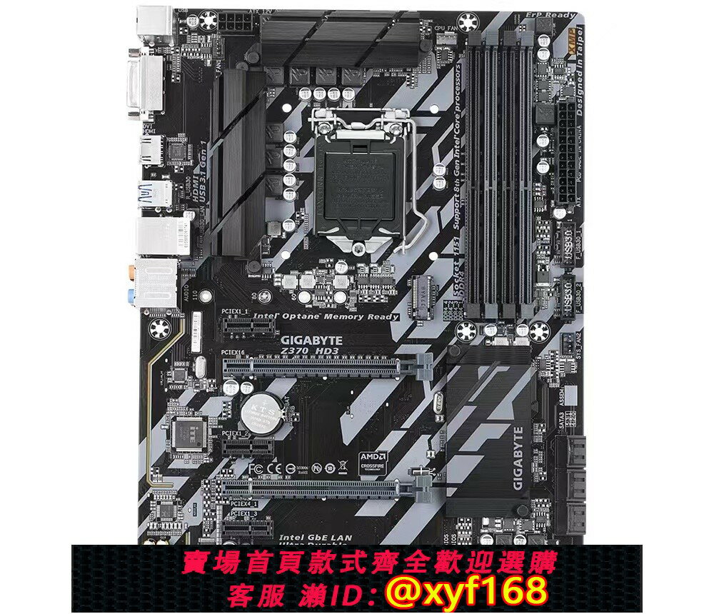 {保固一年 可打統編}充新 Gigabyte/技嘉Z370 HD3 B360 HD3 Z370M DS3H Z370-P主機板