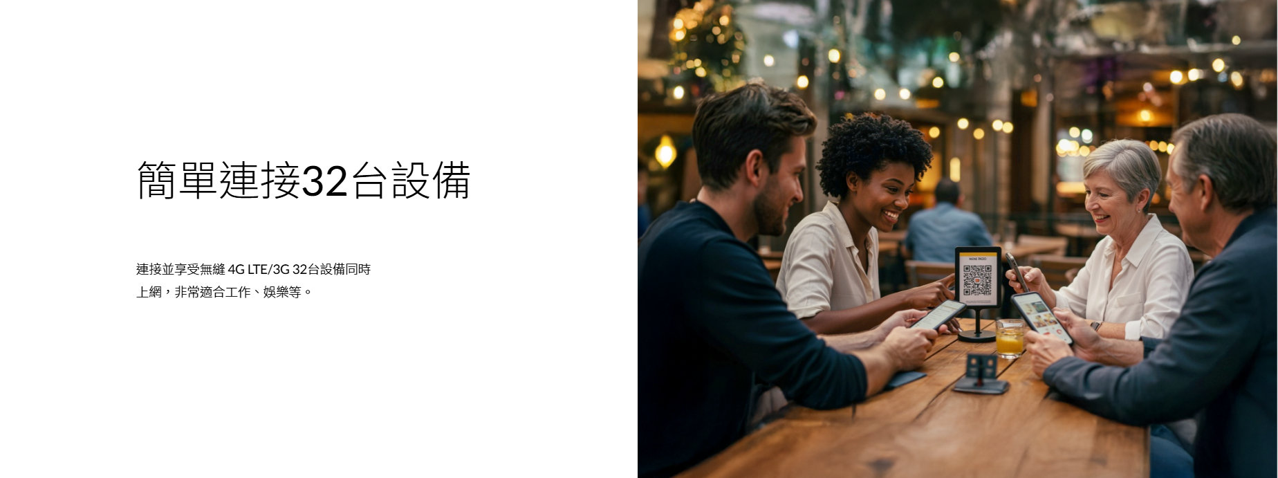 D-Link 友訊 G403C 4G Wi-Fi 無線路由器/300M/4G行動網路/SIM卡隨插即用/台灣製造 2