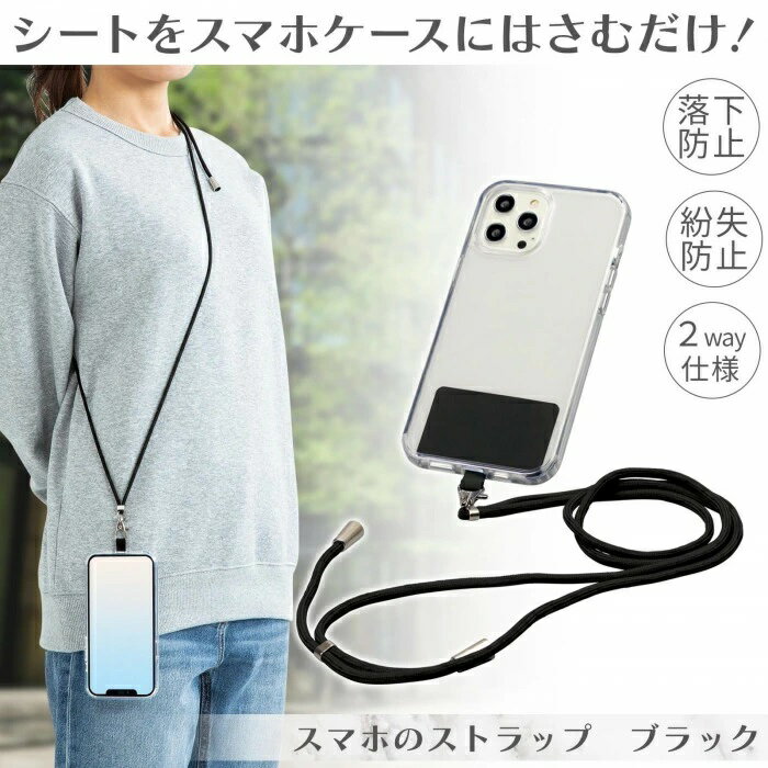 出日本手機掛繩可伸縮可斜挎掛脖手機繩結實耐用可調節黑色寶藍【滿299元出貨】